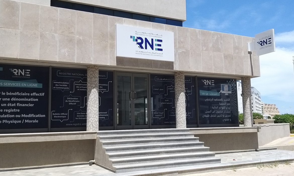 rne-facade rne-facade